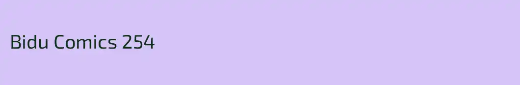 Bidu Comics 254